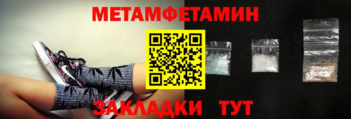 АМФЕТАМИН Розовый Ливны