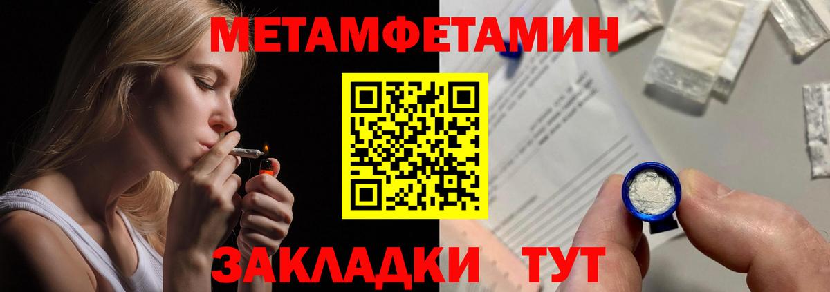Ливны  Amphetamine  Вход с VPN  Amphetamine Premium 