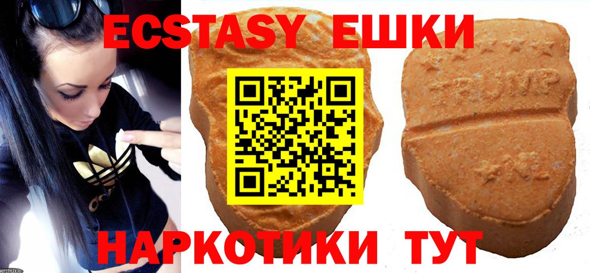 ЭКСТАЗИ  ЭКСТАЗИ бентли  Вход с VPN  Ливны 