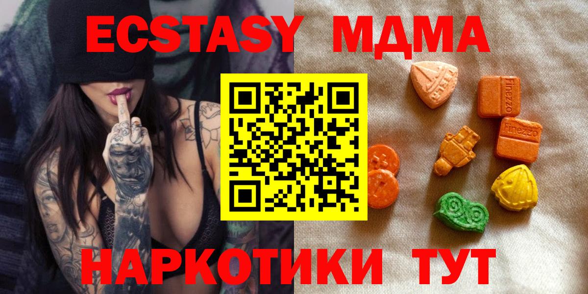 Alpha-PVP СК   Cocaine  Меф МЯУ МЯУ   Ливны  Вход с VPN  Конопля  ГАШИШ  МЕТАДОН 
