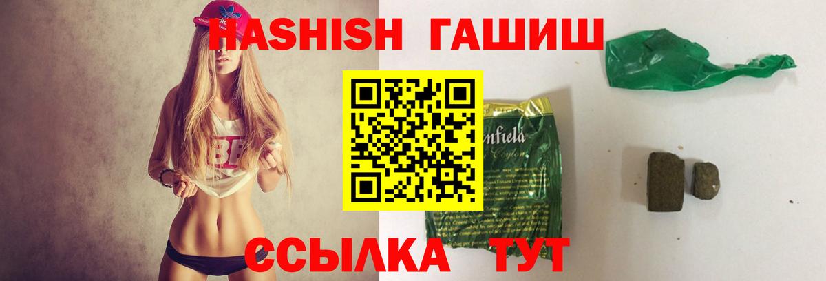 Гашиш убойный  ГАШИШ AMNESIA HAZE  Вход с VPN  Ливны 