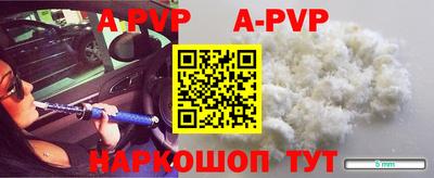 трава Бузулук