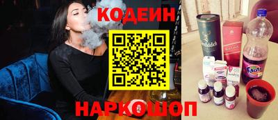 синтетический гашиш Будённовск