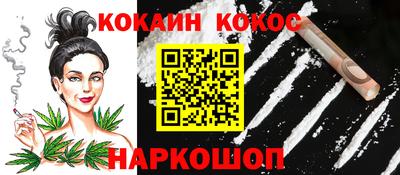 синтетический гашиш Будённовск
