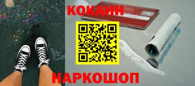 синтетический гашиш Будённовск