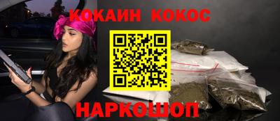 синтетический гашиш Будённовск