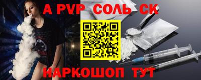 синтетический гашиш Будённовск