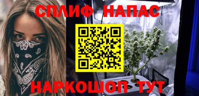 синтетический гашиш Будённовск