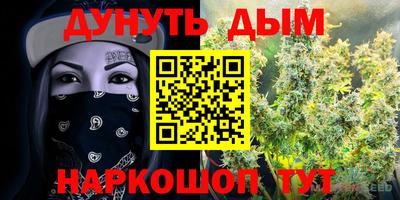 трава Бузулук