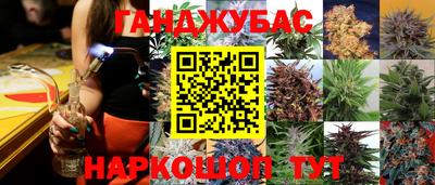 синтетический гашиш Будённовск