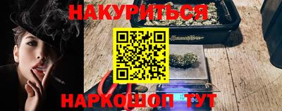 синтетический гашиш Будённовск