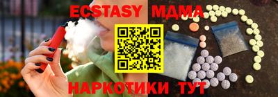 синтетический гашиш Будённовск