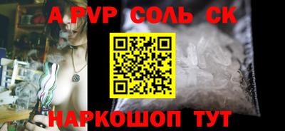 трава Бузулук