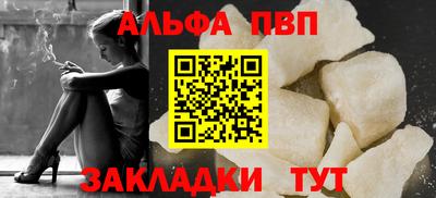 трава Бузулук