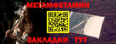 трава Бузулук