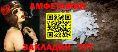 синтетический гашиш Будённовск
