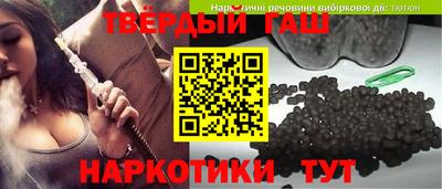 трава Бузулук