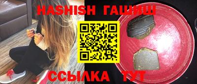 трава Бузулук