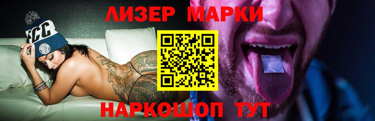 Ливны  LSD-25 экстази ecstasy  Лсд 25 экстази кислота  Вход с VPN 