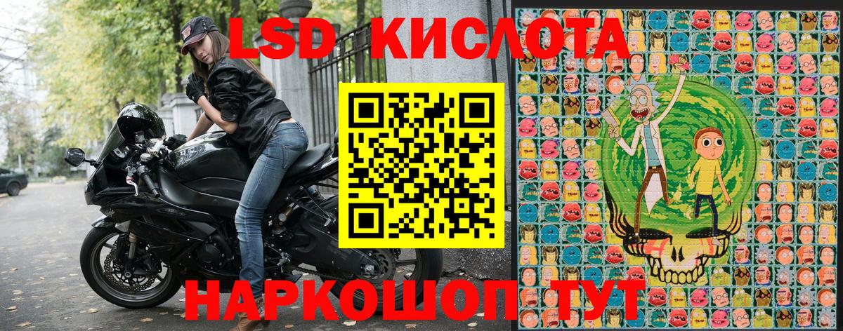 Марки N-bome 1,5мг  Вход с VPN  Ливны 