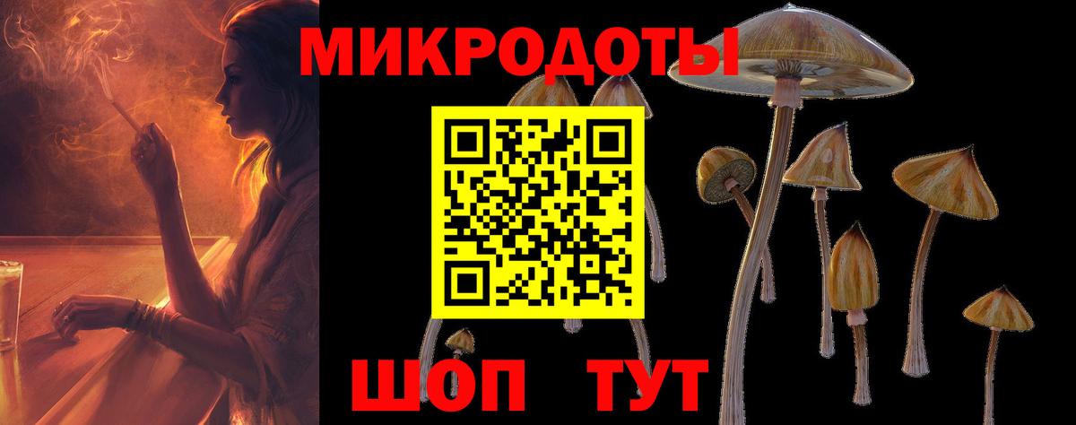 Марихуана Ливны