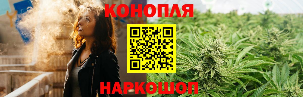 МАРИХУАНА семена  Марихуана план  Каннабис план  Бошки марихуана тримм  Ливны  Вход с VPN 