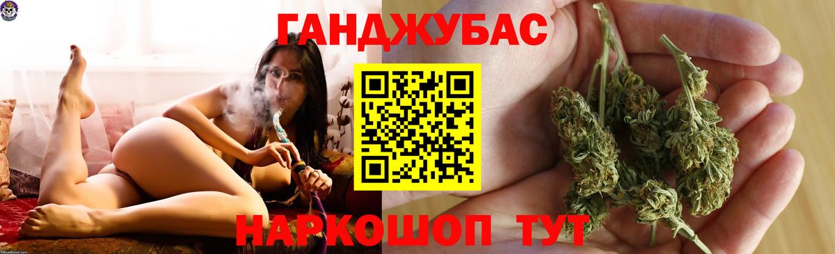 Шишки марихуана VHQ Ливны